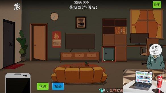 中国式网游两分钟赚到15w-第1张图片-游戏攻略日记