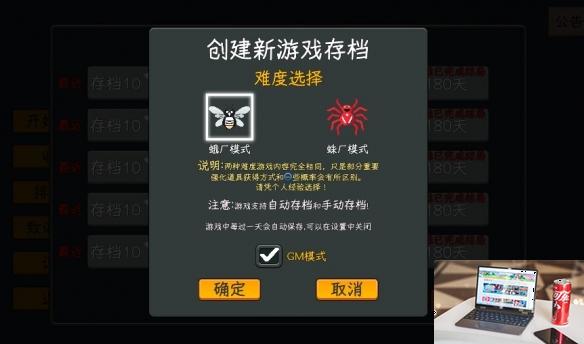 中国式网游怎么快速升级-第2张图片-游戏攻略日记