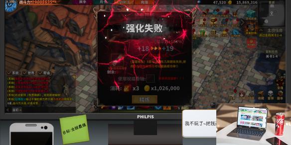 中国式网游更新计划介绍-第1张图片-游戏攻略日记