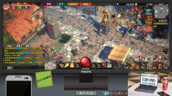 中国式网游更新计划介绍-第3张图片-游戏攻略日记