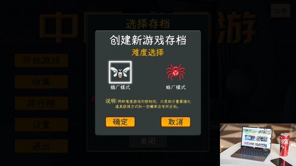 中国式网游更新计划介绍-第2张图片-游戏攻略日记