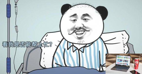 中国式网游两分钟赚到15w-第6张图片-游戏攻略日记