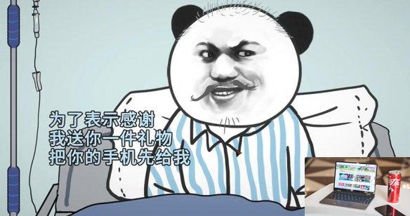 中国式网游两分钟赚到15w-第7张图片-游戏攻略日记