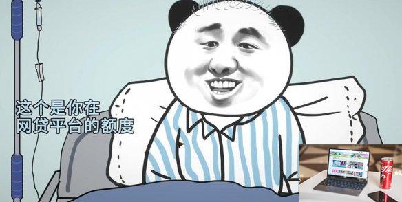 中国式网游两分钟赚到15w-第9张图片-游戏攻略日记