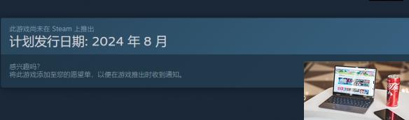 城堡征服者什么时候发售-第1张图片-游戏攻略日记