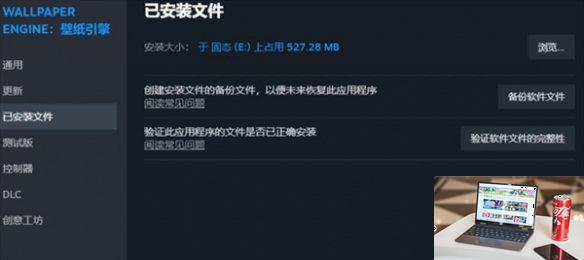 末日地带2游戏进不去怎么办-第2张图片-游戏攻略日记