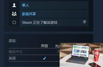 甜点风暴少女支持中文吗-第1张图片-游戏攻略日记