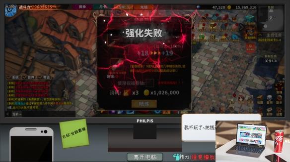 中国式网游怎么当城主-第2张图片-游戏攻略日记