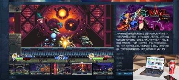 绝影战士steam多少钱-第1张图片-游戏攻略日记