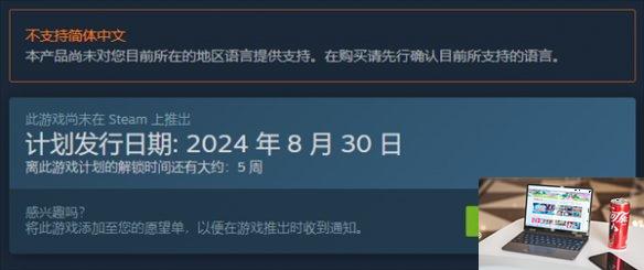 松鼠遇到枪什么时候发售-第1张图片-游戏攻略日记