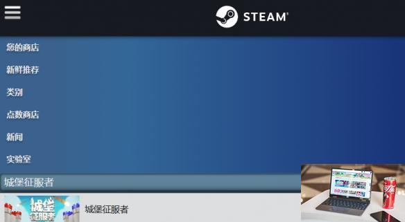 城堡征服者试玩版怎么下载-第1张图片-游戏攻略日记
