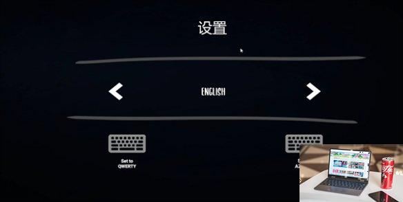 幽灵猎人怎么调中文-第1张图片-游戏攻略日记