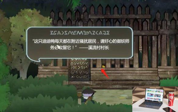 妖之乡前期怎么玩-第4张图片-游戏攻略日记