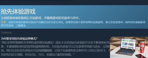 城堡征服者试玩版怎么下载-第2张图片-游戏攻略日记