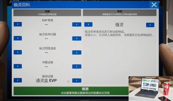幽灵猎人怎么调中文-第3张图片-游戏攻略日记