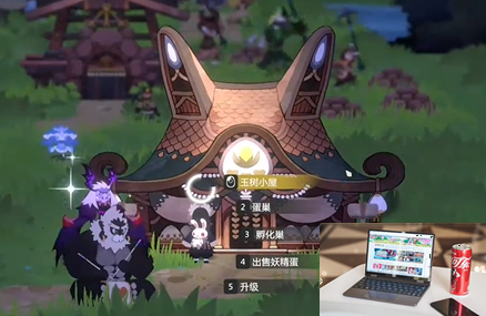 妖之乡建筑作用-第2张图片-游戏攻略日记