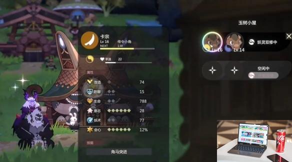 妖之乡建筑作用-第3张图片-游戏攻略日记