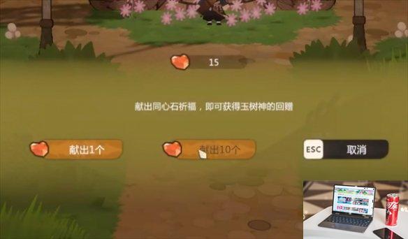 妖之乡怎么抽奖-第2张图片-游戏攻略日记