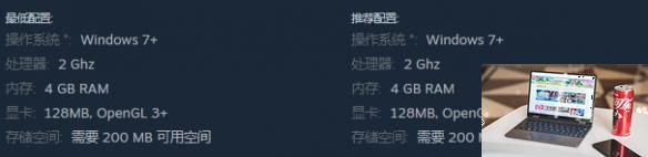 吃一口拉一坨配置要求高吗-第1张图片-游戏攻略日记