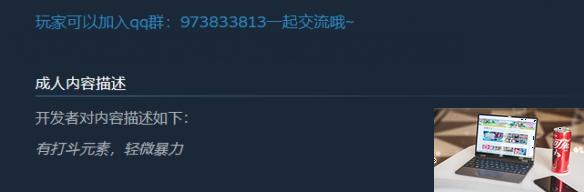 地球勇者在哪些平台发售-第3张图片-游戏攻略日记