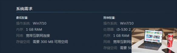 天空之森配置要求高吗-第1张图片-游戏攻略日记