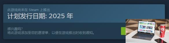 地球勇者demo什么时候发售-第2张图片-游戏攻略日记