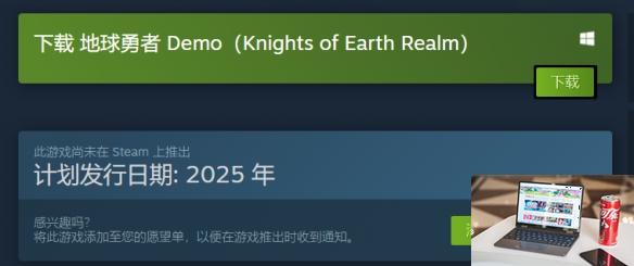 地球勇者是什么类型游戏-第2张图片-游戏攻略日记