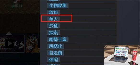 妖之乡可以联机吗-第1张图片-游戏攻略日记
