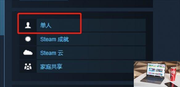 妖之乡可以联机吗-第2张图片-游戏攻略日记