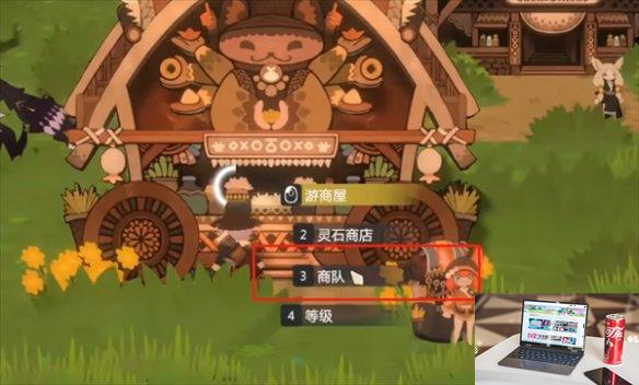 妖之乡金币怎么获得-第1张图片-游戏攻略日记