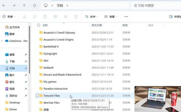 兽人领地存档位置在哪里-第1张图片-游戏攻略日记