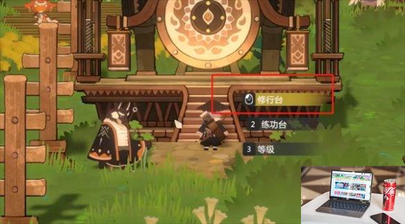 妖之乡怎么快速升级-第1张图片-游戏攻略日记