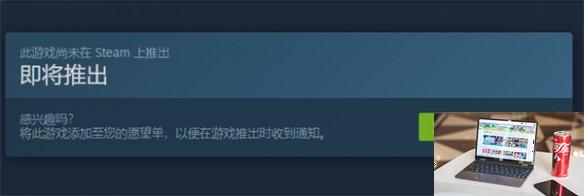 兽人领地什么时候发售-第1张图片-游戏攻略日记