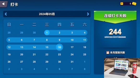运动派对支持中文吗-第2张图片-游戏攻略日记