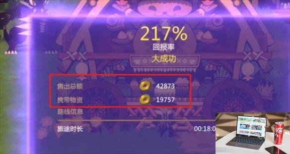 妖之乡金币怎么获得-第3张图片-游戏攻略日记