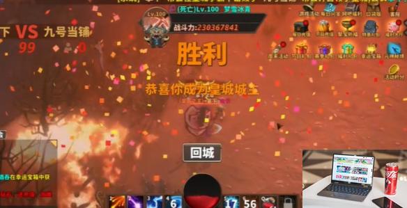 中国式网游城主令怎么得-第1张图片-游戏攻略日记