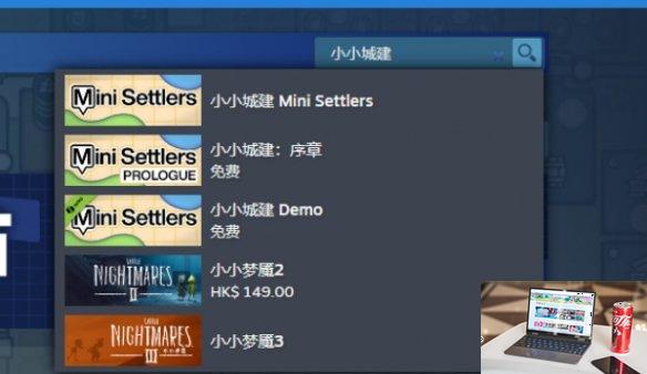 小小城建DEMO怎么下载-第1张图片-游戏攻略日记