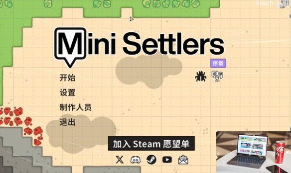小小城建什么时候发售-第2张图片-游戏攻略日记
