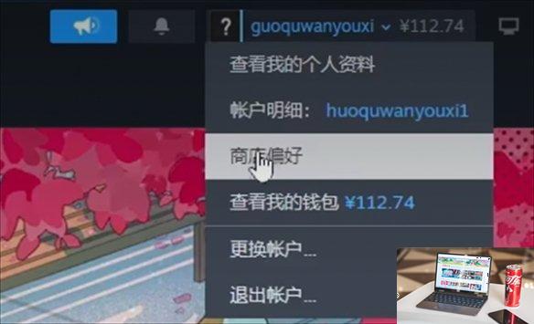 追踪猎人支持家庭共享吗-第1张图片-游戏攻略日记