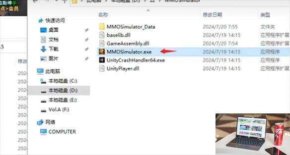 中国式网游ce修改器使用方法-第2张图片-游戏攻略日记