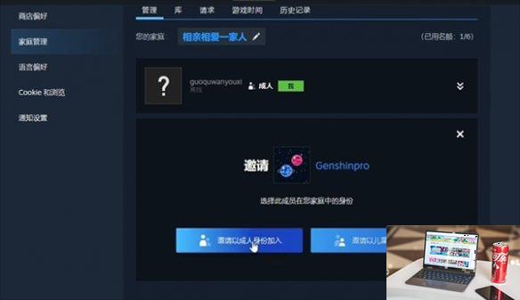 追踪猎人支持家庭共享吗-第3张图片-游戏攻略日记