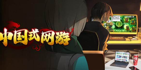中国式网游ce修改器使用方法-第1张图片-游戏攻略日记