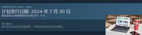鸟之谜什么时候发布-第1张图片-游戏攻略日记
