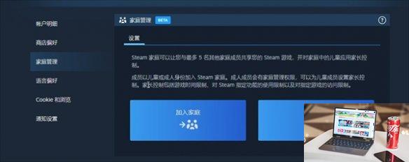 追踪猎人支持家庭共享吗-第2张图片-游戏攻略日记