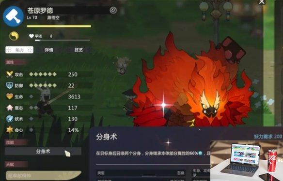 妖之乡召唤流阵容推荐 黑悟空-第1张图片-游戏攻略日记