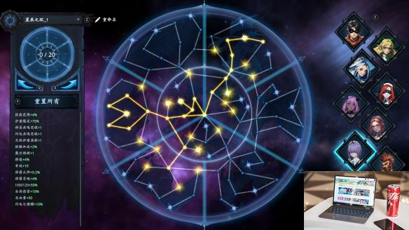神器行者重生薇娜的星辰之环加点分享-第2张图片-游戏攻略日记
