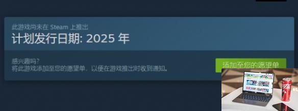 铁锈风云什么时候发售-第1张图片-游戏攻略日记