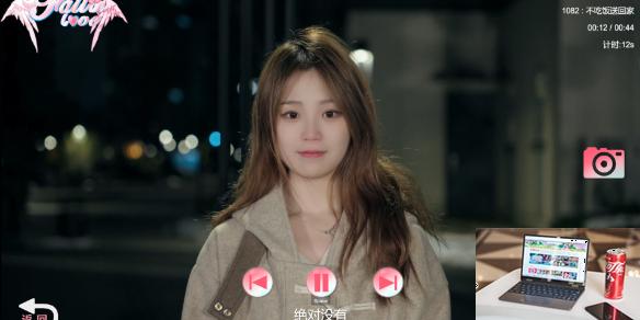 糟糕我要坠入爱河啦女主角有几个-第1张图片-游戏攻略日记