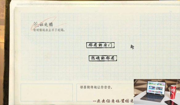 片语：蔚然生长是什么类型的游戏-第2张图片-游戏攻略日记