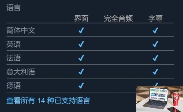 游泳少女黛西支持中文吗-第1张图片-游戏攻略日记